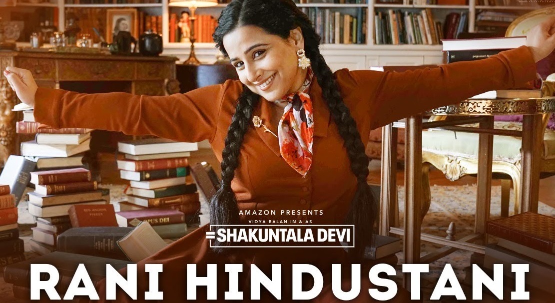 Rani Hindustani Hindi Lyrics – Shakuntala Devi